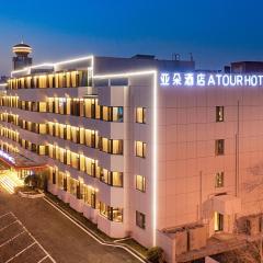 Atour Hotel Tianjin Marina Third Street MSD