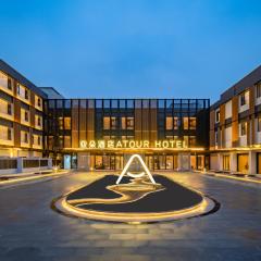 Atour Hotel Shanghai Zhangjiang Park Science City