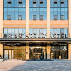 Atour Hotel Hefei USTC Huangshan Road