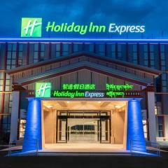 Holiday Inn Express Linzhi Airport, an IHG Hotel