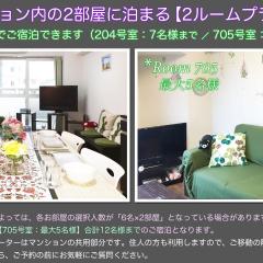 Corp Excel Shoal - Vacation STAY 12868