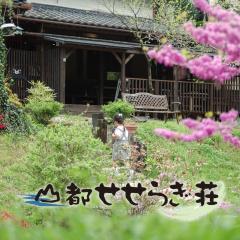 Yamato Seseragi-so - Vacation STAY 67930v