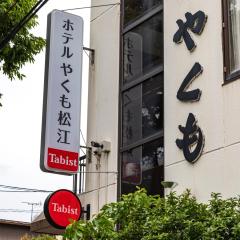 Tabist Hotel Yakumo Matsue