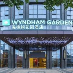 Wyndham Garden Heyuan