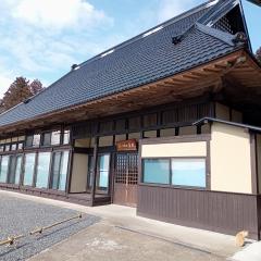 農家体験民宿 古民家 薄衣