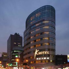 K ホテル 永和（K Hotel - Yunghe）