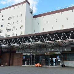 토야 칸코 호텔 (Toya Kanko Hotel)