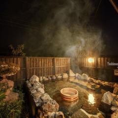 Yumeguri no yakata Yoshinozakura - Vacation STAY 83043v