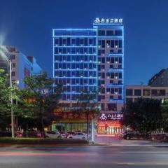 Jinjiang Magnolia Haikou Chengmai Software Park Hotel