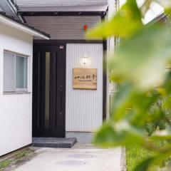 Yufu-no-yu Shiki - Vacation STAY 86840