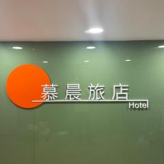 Mu Chen Hotel