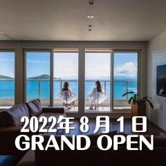 SETOUCHI SUP RESORT - Ao -