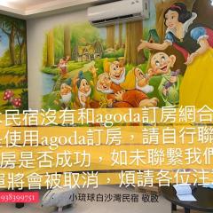 Baisha Bay B&B