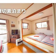 Guest House Momiji Nikko - Vacation STAY 13409