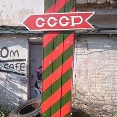 Back to USSR