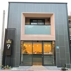 味知旅宿 Unknown coffee and B&B