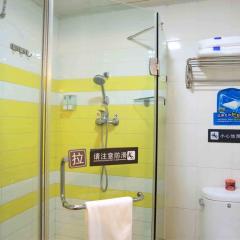 7Days Inn Jiangmen Peng Jiang Qiao North