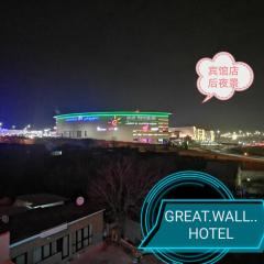 Great Wall hotel