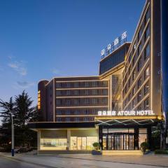 Atour Hotel Zezhou Road Jincheng