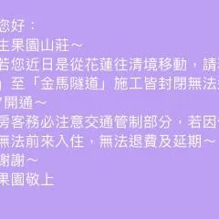 Bunbury Fruit Ranch B&B