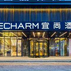 Echarm Hotel Foshan Guangfo Road Jiaokou Metro Station