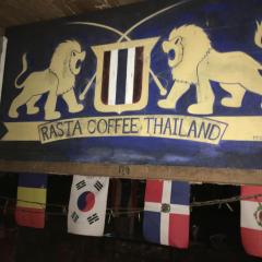 Koko De Rasta Coffee Lazy house