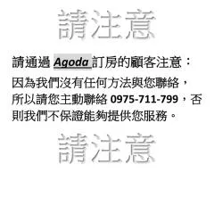 Sung-Ding Guesthouse