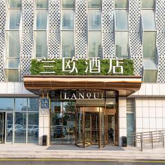 LanOu Hotel Qingdao Huangdao District Xinjiekou