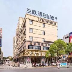 LanOu Hotel Yancheng Dafeng Yongtai Plaza