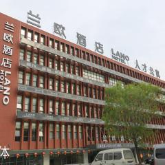 LanOu Hotel Yucheng Yingbin Avenue