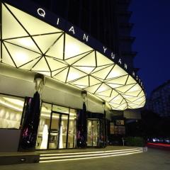 ベイジン チエンユエン ホテル（Beijing Qianyuan Hotel）