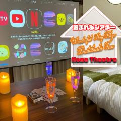 最大7名宿泊可能。代田橋駅徒歩5分。wonderful stayTOKYO