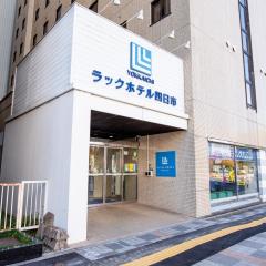 ラックホテル四日市