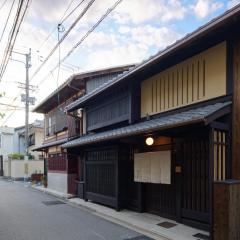 Kyoto Nijo Sawaraki no Yado - Vacation STAY 91583v