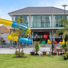 Ban Kiang Rak pool villa Hua Hin บ้านเคียงรักพูลวิลล่าหัวหิน