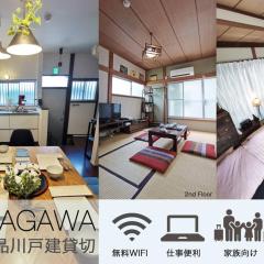 Otsuka House