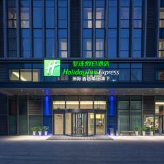 Holiday Inn Express Qingdao Northern West Coast, an IHG Hotel