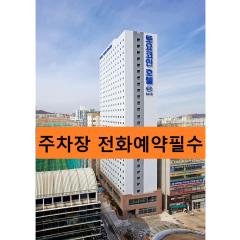 Toyoko Inn Incheon Bupyeong