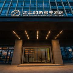 SSAW Boutique Hotel Zhijiang