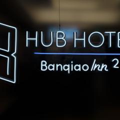 Hubhotel Benqiao Inn Far Eastern Branch(旅居文旅板橋驛站-亞東館)