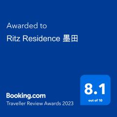 Ritz Residence 墨田