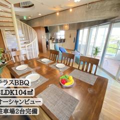 テラスからオーシャンビュー＆満天の星空！メゾネット広々3LDK 【最大12名】J06