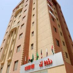 Raoum Inn