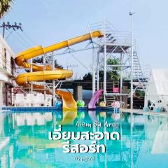 Aiem Sa Ard at Kohlarn