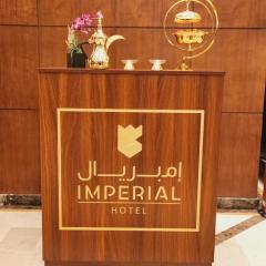 فندق إمبريال الرياض
