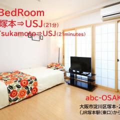 abc 오사카(abc OSAKA)