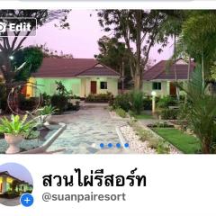 Suanpai Resort Sattahip