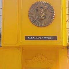 Seoul Guesthouse Foreigners Only