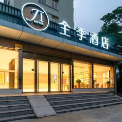 JI Hotel Xiamen University