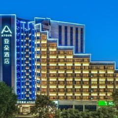 Atour Hotel Changsha Dongtang